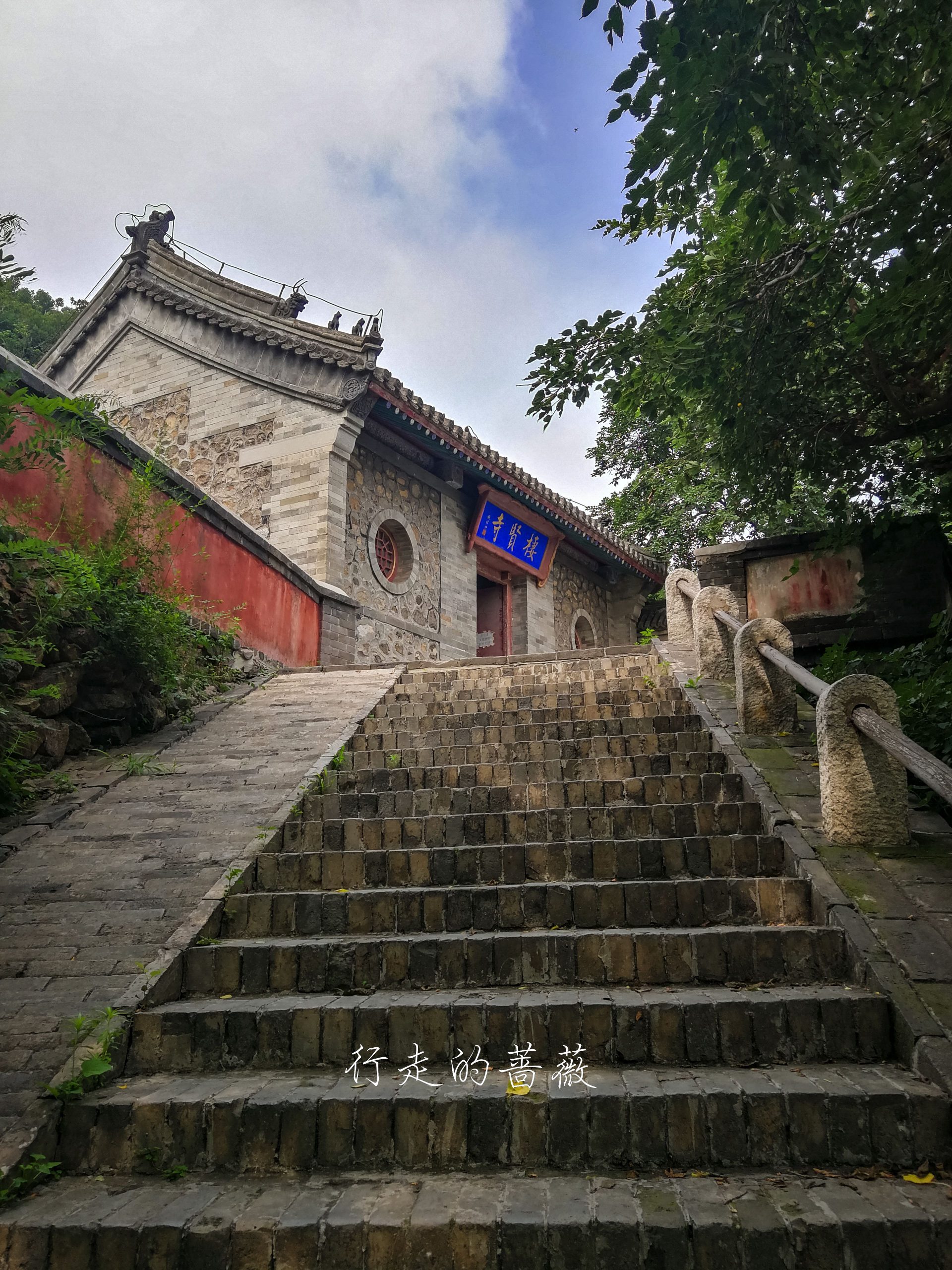 角山长城