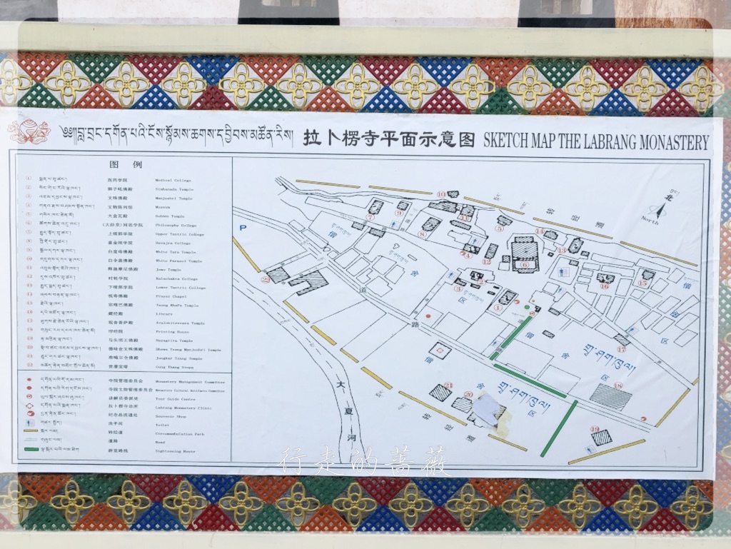 拉扑楞寺