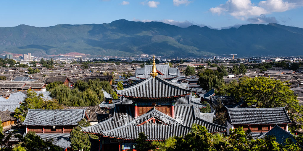 大研古镇
