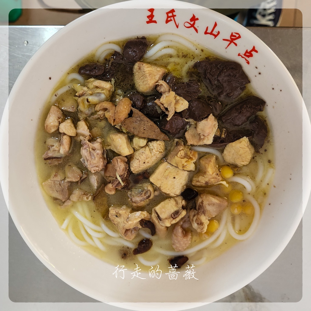 鸡汤